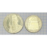 С 1 РУБЛЯ! 2 ПАМЯТНЫЕ МОНЕТЫ БОЛГАРИИ 5 ЛЕВОВ 2 ЛЕВА 1981 1982