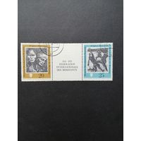 ГДР 1971 Полная серия марок на горизонтальной сцепке "20 лет Интернациональной федерации борцов сопротивления" (гашение без клея с наклейкой) Mi.1680-1681 каталог 4.00 евро