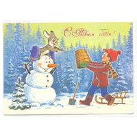 Зарубин В. С Новым годом! 1986. ПК Прошла почту