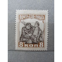 Продажа коллекции с 1 рубля! Почтовые марки СССР.