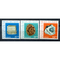 Мадагаскар - 1976г. - Минералы и окаменелости - полная серия, MNH [Mi 791-793] - 3 марки