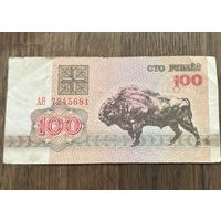 Купюра 100 Рублей Белорусская 1992г