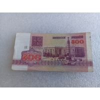 500 рублей РБ