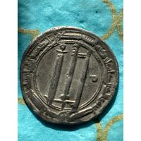 Дирхем арабы.    25