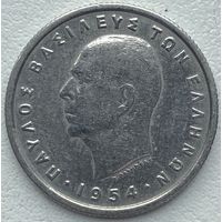 Греция 50 лепт 1954 г. Состояние