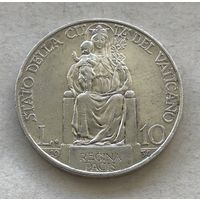Ватикан 10 лир 1934 папа Пий XI - серебро 0,835, отличная!