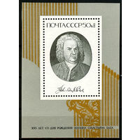 300 лет со дня рождения И. С. Баха