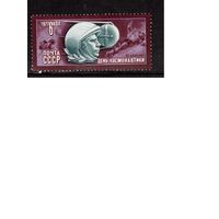 СССР-1977, (Заг.4639)  **,  День космонавтики