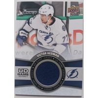 Хоккейная карточка НХЛ джерси Victor Hedman(Тампа)