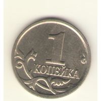 1 копейка 2009 г. ММД, "К"