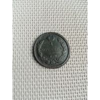 Одна копейка 1829 года с рубля!