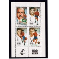 Чили-1995,(Мих.1675-1678) ** , Спорт, Футбол,