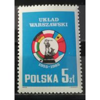 Польша 1985 - 30 лет Варшавскому договору