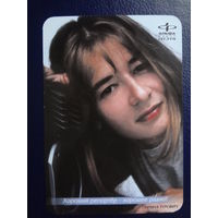 Календарик 2001 г.  Альфа радио  107,9 FM.  Ирина Турович.