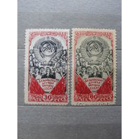 Продажа коллекции с 1 рубля! Почтовые марки СССР.