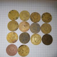 Монеты СССР 3 копейки. С рубля
