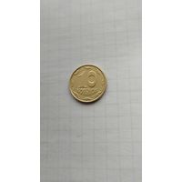 10 копеек 2005 г. Украина.