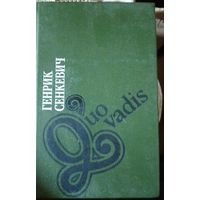 Книга в коллекцию