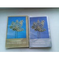 Открытки Сокровища алмазного фонда СССР 2 набора