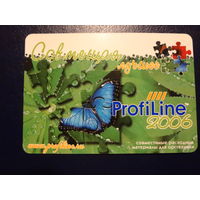 Календарик 2006 г.  Совмещая лучшее.