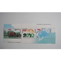 Марки РБ. Год биообразований. блок.