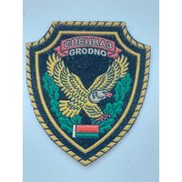Кокарда нашивная ОМОН г.Гродно.