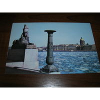 Ленинград Сфинкс 1967 год чистая