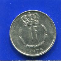 Люксембург 1 франк 1979
