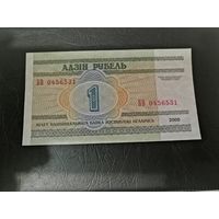 1 рубль 2000 года серия БВ (самый редкий)