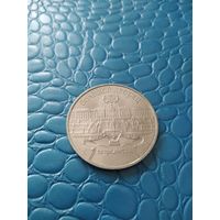 Петродворец