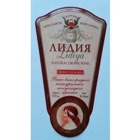 Этикетка винная.Россия. 1998-2006 г.00193.