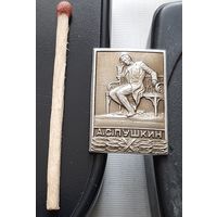 А.С. Пушкин. ЛМД. Ба-43