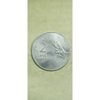 Индия 2 рупе 2010