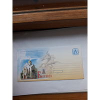 ХМК Беларусь (набор для письма) 2006 Бобруйск