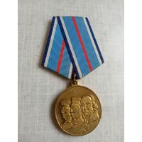 Медаль. За морскую доблесть.