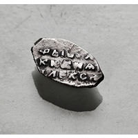 Чешуя / Копейка 1650 -1655, Алексей Михайлович, КГ 1002, Московский денежный двор. Лот че-5,1