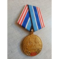 Медаль. 320 лет Балтийскому флоту.