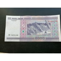 Беларусь 5000 рублей 2000 БА