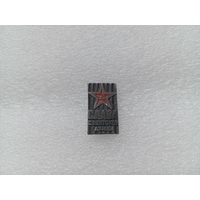 Значок