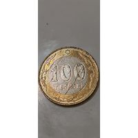 Казахстан 100 тенге 2020