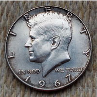 США 1/2 доллара 1967 года, AU. Джон Фицджералд Кеннеди. Серебро! Предложи свою цену или обмен!