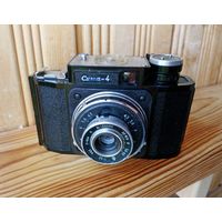 Фотоаппарат Смена-4