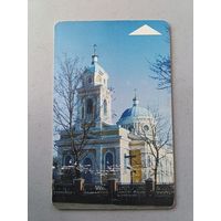 Телефонная карта. Пружаны. Белтелеком