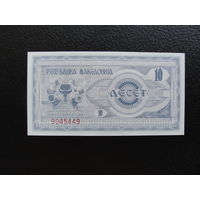Продажа коллекции с 1 рубля! Банкноты всего мира.