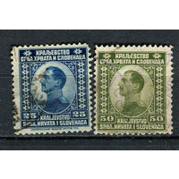 Королевство Сербов Хорватов и Словенцев - 1921 - Наследный принц Александр - 2 марки. Гашеные.  (Лот 45HL)-T2P3