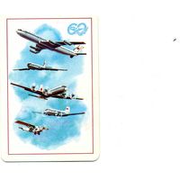 Календарик карманный Авиация Аэрофлот 1983