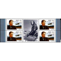 Россия 2015. Авиация. Самолёты. Пилоты. Сафонов. MNH.
