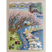 О-12. ПОДПИСАННАЯ ОТКРЫТКА. КИТАЙ. КРОЛИЧИЙ САД.