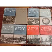 История СССР с древн времён до наших дней.т1-8