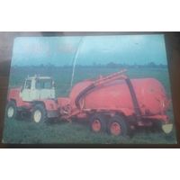 Бобруйскфермаш